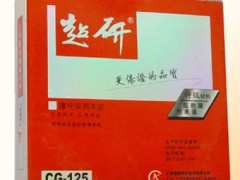 ɽ혵^ꐴ悳Sx܇Ƥ