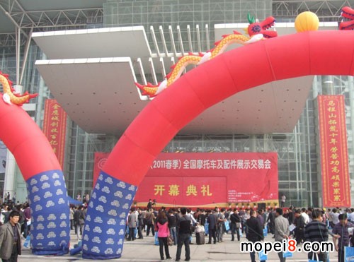 2011長沙全國摩托車及配件展示交易會