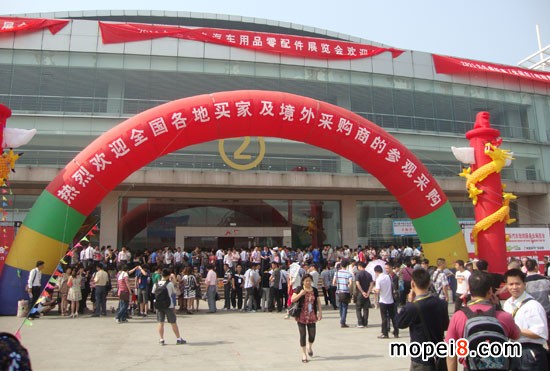 第五屆義烏摩托車與配件用品展覽會