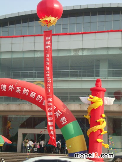 摩配吧祝此展會取得圓滿成功