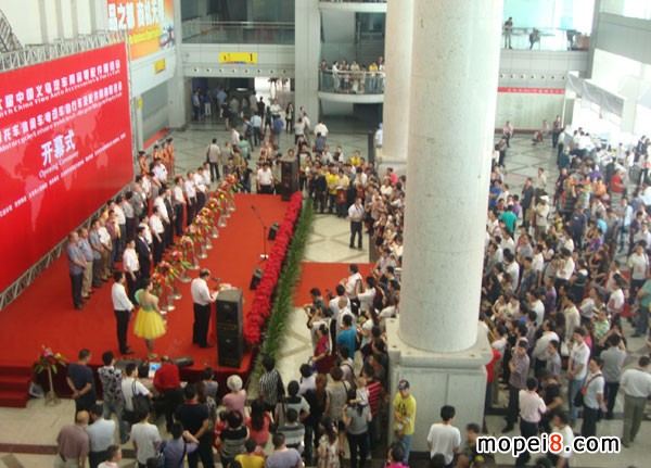 中國摩配會開幕式