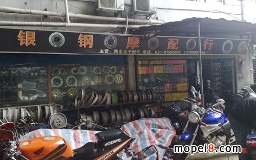 廣州銀鋼摩配行主營跑車太子配件