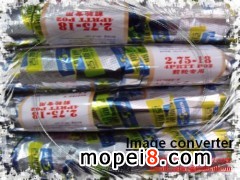 \й^C܇̵깩˹݆̥ͨ