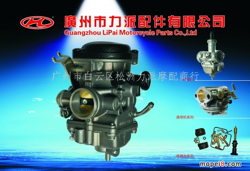 O110100ɸ100섦YBR125KEN125ِY110Ħ܇