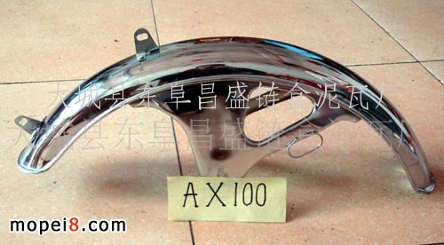 (yng)NĦ܇(ch)僓 AX100Ħ܇(ch)