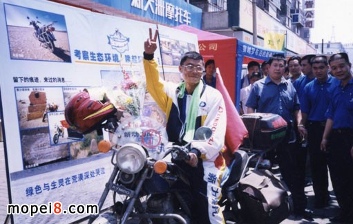 1999年10月環保宣傳萬里行抵達石家莊