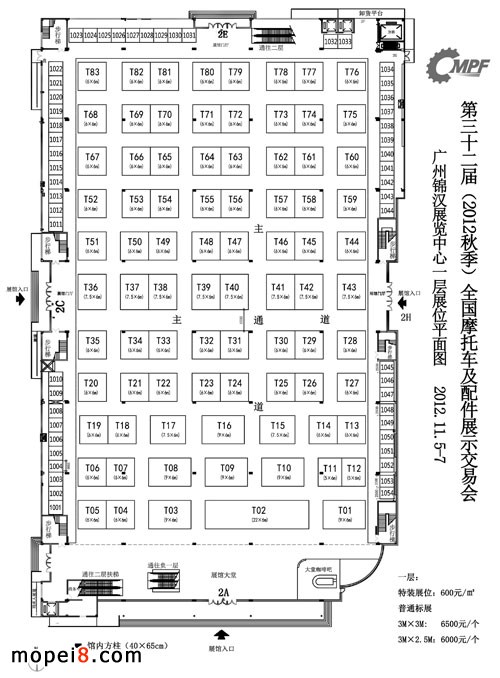 2012＾VȫĦһչλƽD