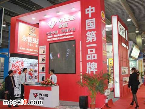 2012年秋季全國摩配展永恒摩托車頭盔展位