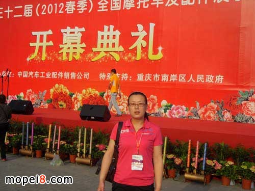 三拓鏈條在2012春季全國(guó)摩配會(huì)