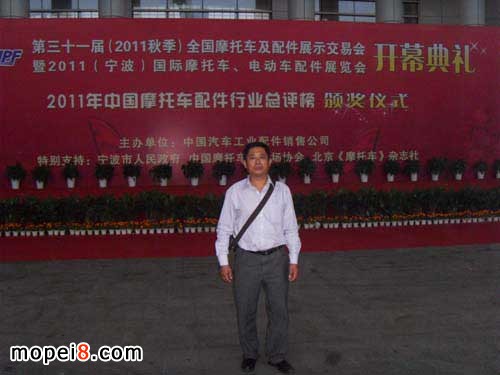 青島三拓鏈條在2011秋季全國(guó)摩配會(huì)