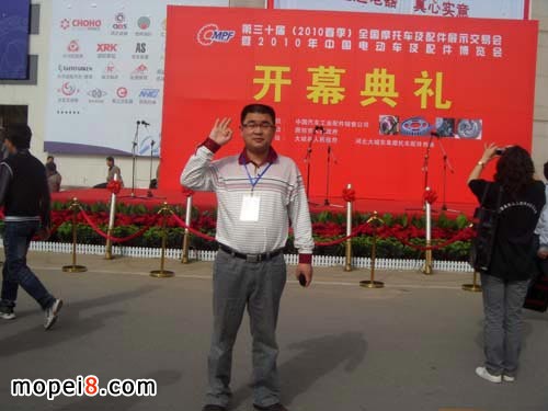 青島三拓鏈條廠在2010春季摩配展