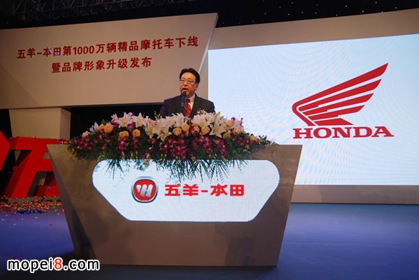 五羊-本田摩托車倉石誠司副董事長發言