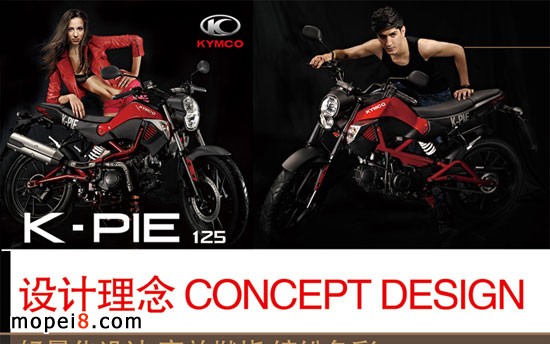 Ħ܇KYMCO K-PIE125