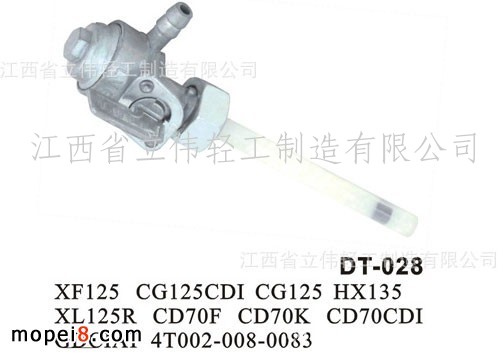 ̖Ħ܇_P_P_PFuel Cock