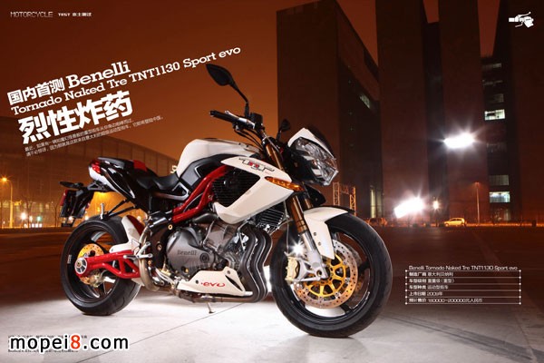 ؐ{TNT1130 sport evoͽ܇y(c)ԇ