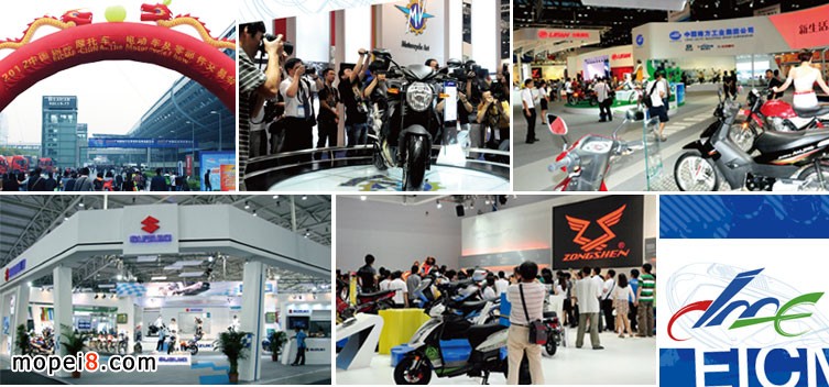 2013廣州摩交會全球摩托車交易合作平臺.亞洲摩托車展會