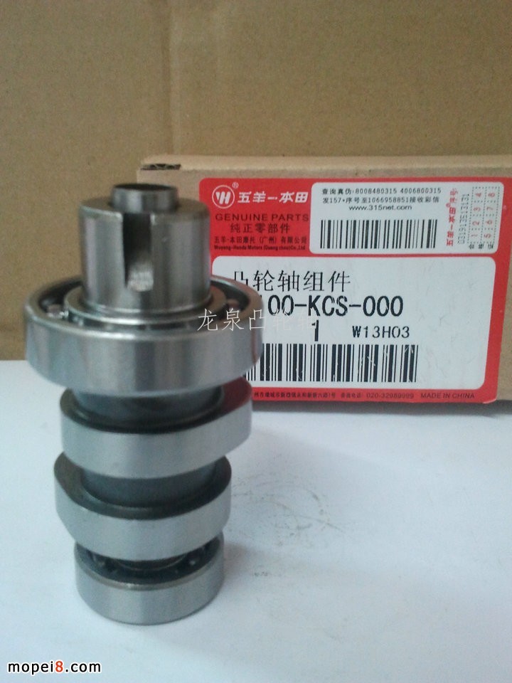 HONDA KYY͹݆SĦ܇͹݆S