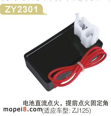 ZJ125FXD125Ħ܇c(din) M(jn)ֱͣc(din)