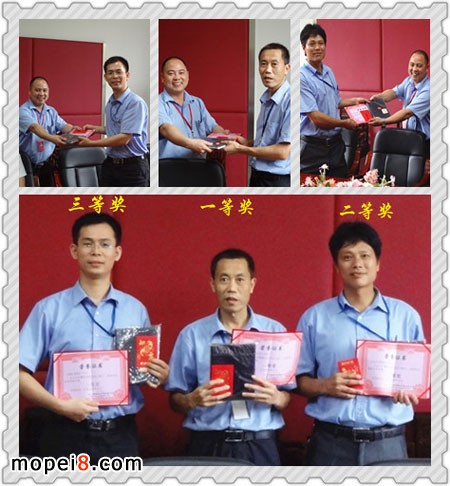 鵬程頭盔有限公司書法比賽活動