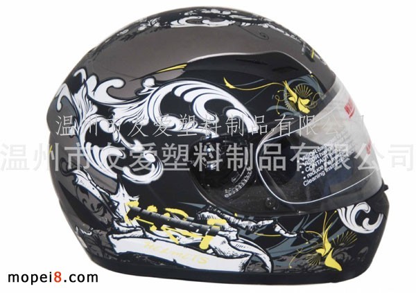 Ħ܇^ WSL-901 fĦ܇ȫ