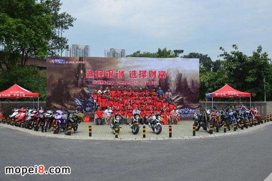 銀鋼摩托車四川經(jīng)銷商合影留念