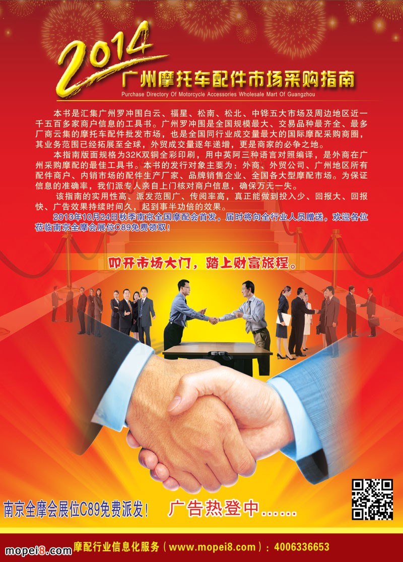 2014VĦ܇ЈָُόُփЈ