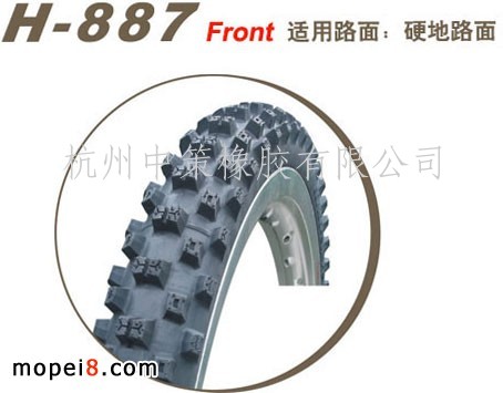 2.75-21ԽҰ܇Ħ܇݆̥ H-887