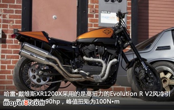 哈雷摩托車XR1200風冷引擎