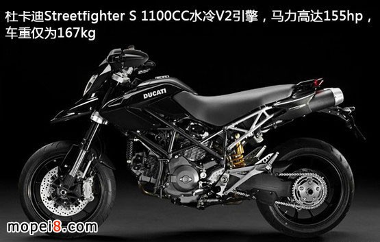 杜卡迪摩托車Streetifghter
