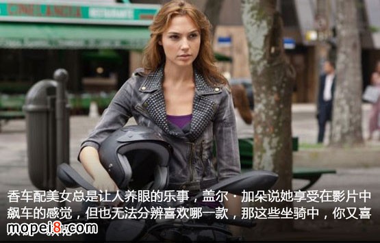 摩托車機車香車配美女