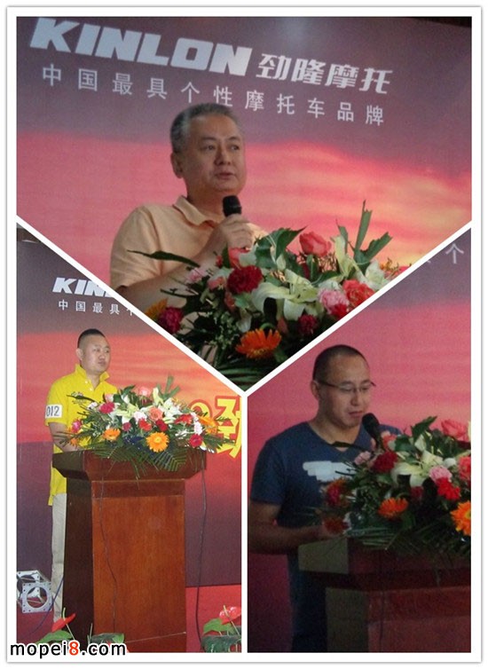 陜西勁隆摩托戰(zhàn)略研討暨新品發(fā)布會(huì)