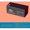12V1.2AhyʽܷU늳VRLA
