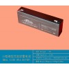 12V2.2AhyʽU늳