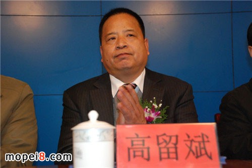 北方永盛摩托車(chē)有限公司董事長(zhǎng)高留斌