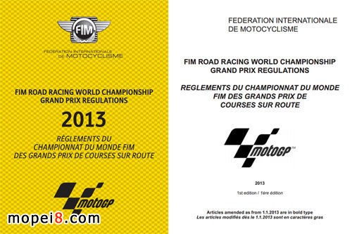 深度解讀Motogp引擎損耗表