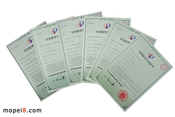 發明實用新型外觀設計專利證書