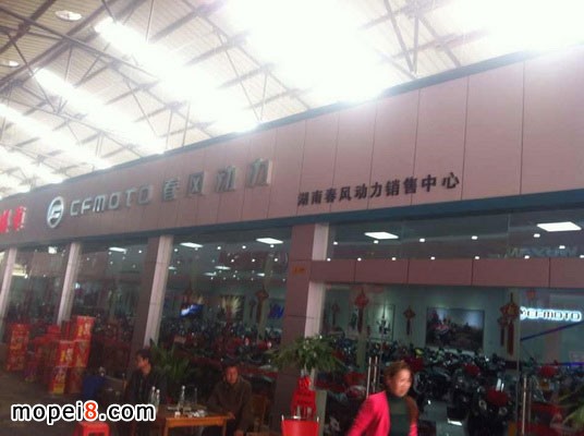 株洲春風動力銷售中心盛大開業