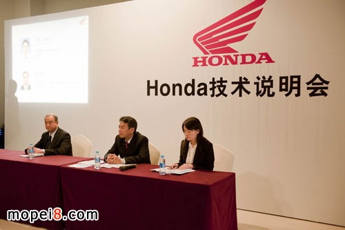 HONDA本田摩托車NC700技術(shù)說明會