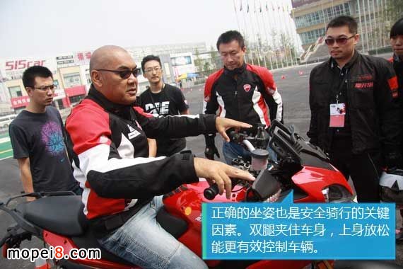大排摩托車的正確坐姿