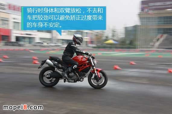 大排量摩托車駕駛技巧