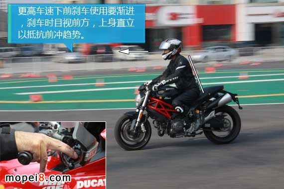 大排量摩托車駕駛技巧