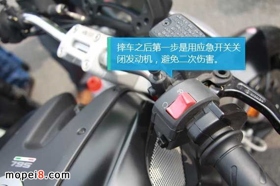 大排摩托車摔車之后如何正確扶車