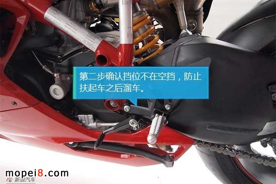 大排摩托車摔車之后如何正確扶車