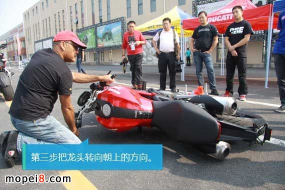 大排摩托車摔車之后如何正確扶車