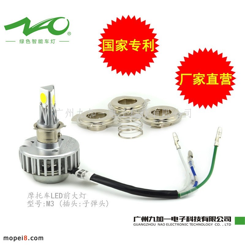 żһƷĦ܇LED ͨM3 Ҍlⳬ