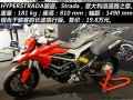 ſHypermotard 1100 evo SPoBu