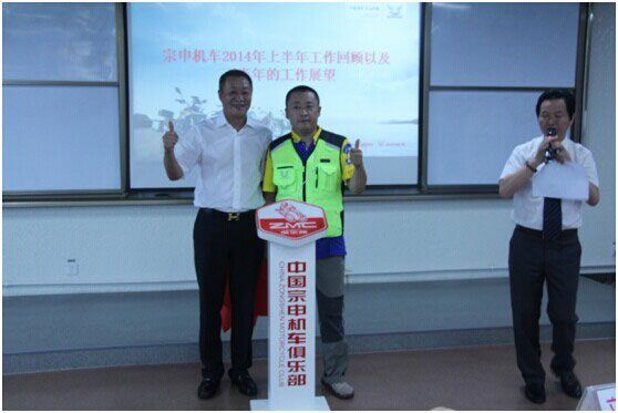 劉剛與回娘家用戶趙哲共同揭開“中國宗申機車俱樂部”