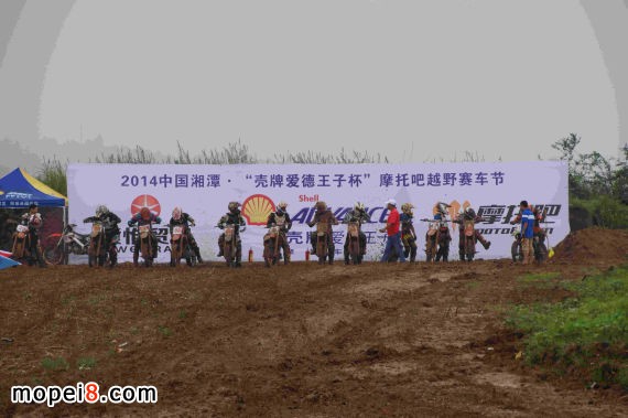 殼牌愛德王子杯摩托吧越野賽車節(jié)