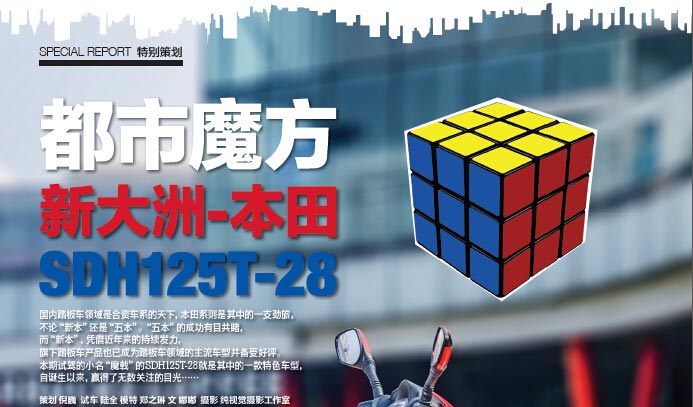 ´ޱMojetħSDH125T-28ԇ܇