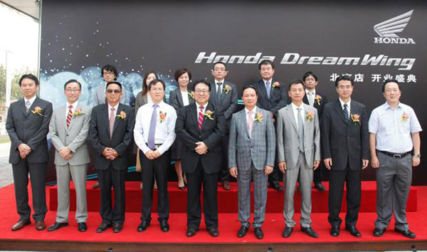 Ho<em></em>nda DreamWing北京店開業(yè)盛典領(lǐng)導(dǎo)合影